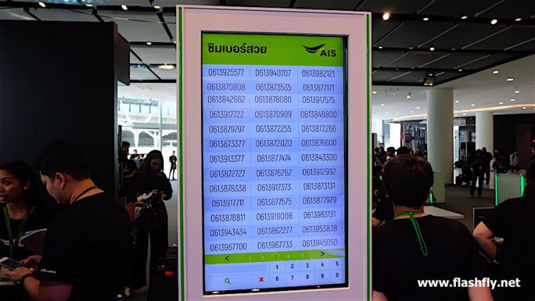 พาชมบรรยากาศงาน iPhone Unbox at AIS ที่ให้ลูกค้ารับเครื่อง iPhone XS Max, iPhone XS และ iPhone XR เป็นกลุ่มแรกๆก่อนใคร