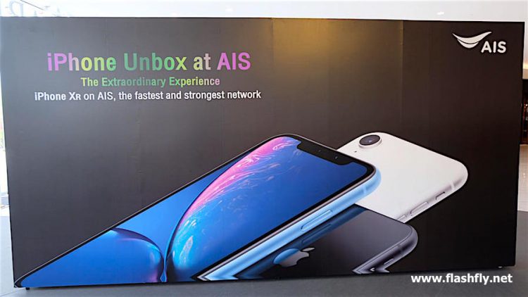 พาชมบรรยากาศงาน iPhone Unbox at AIS ที่ให้ลูกค้ารับเครื่อง iPhone XS Max, iPhone XS และ iPhone XR เป็นกลุ่มแรกๆก่อนใคร