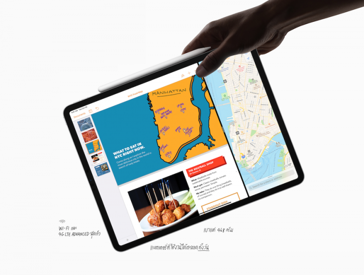 Apple เปิดตัว iPad Pro มาพร้อมดีไซน์แบบใหม่หมด ขยายจอภาพ Liquid Retina ไปจนถึงขอบ มี Face ID ช่อง USB-C และพื้นที่จัดเก็บข้อมูลสูงสุด 1TB