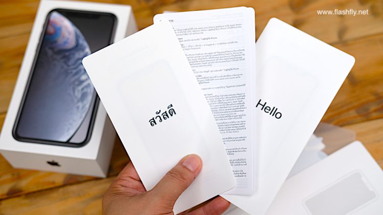 รีวิวแกะกล่อง iPhone XR สีดำ ความจุ 256GB เครื่องศูนย์ประเทศไทย