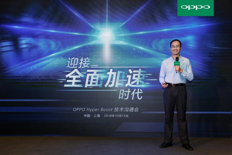 OPPO เปิดตัวเทคโนโลยี Hyper Boost ช่วยให้ทำงานสมาร์ทโฟนรวดเร็วยิ่งขึ้น