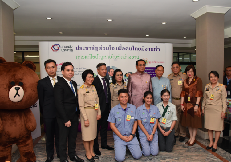 LINE จับมือกระทรวงแรงงาน สนับสนุนให้คนไทยมีงานทำผ่าน LINE JOBS