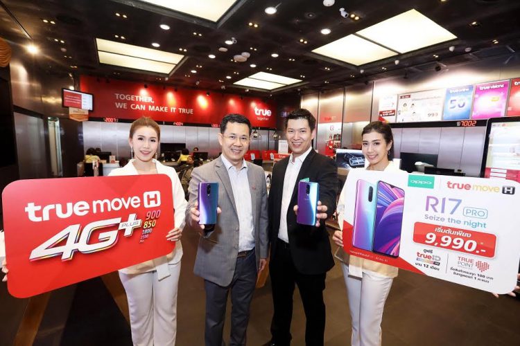 รวมโปรโมชั่นจอง OPPO R17 Pro จาก 3 ค่ายมือถือไทยลดสูงสุด 15,000 บาท ตั้งแต่ 17 – 30 พ.ย. นี้