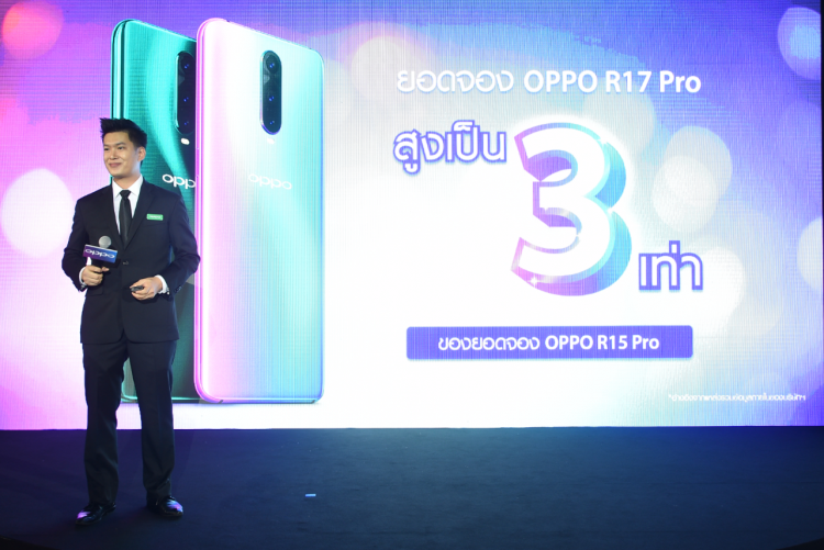 OPPO R17 Pro เปิดตัวในไทยทางการ  มาพร้อมกล้อง AI Ultra-Clear และ Super VOOC Flash Charge ราคา 24,990 บาท เริ่มขาย 1 ธันวาคมนี้