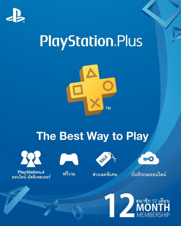 PlayStation 4 HITS Bundle และ PlayStation 4 Party Bundle พร้อมวางจำหน่ายวันที่ 15 พฤศจิกายน ศกนี้