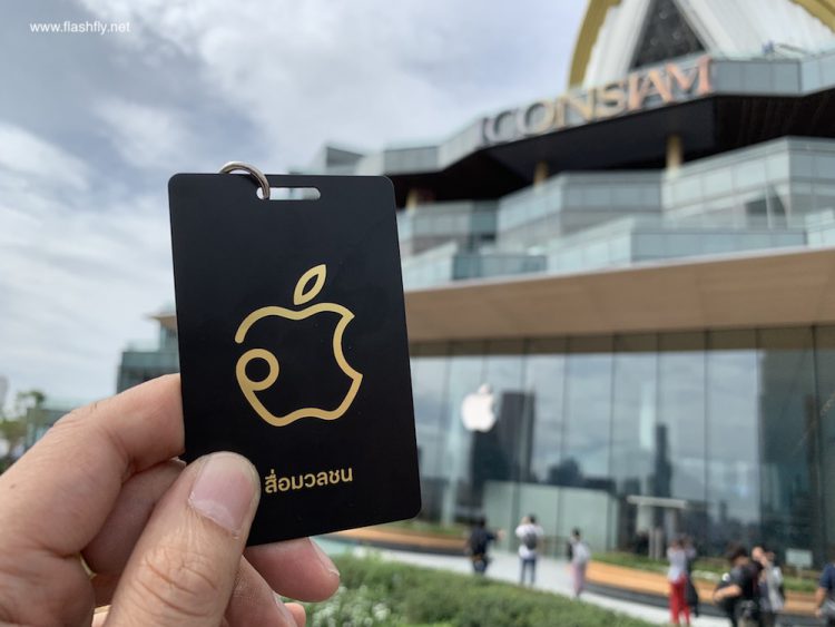 สัมผัสบรรยากาศจริง Apple Iconsiam แห่งแรกในไทยก่อนเปิดร้านทางการ 10 พฤศจิกายนนี้เป็นวันแรก