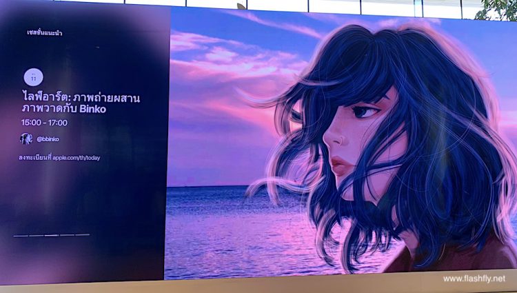 สัมผัสบรรยากาศจริง Apple Iconsiam แห่งแรกในไทยก่อนเปิดร้านทางการ 10 พฤศจิกายนนี้เป็นวันแรก