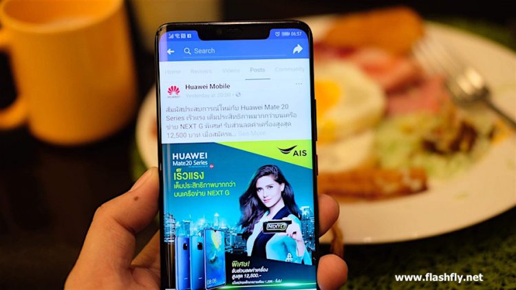 ทดสอบใช้งานจริง Huawei Mate 20 Pro ตั้งแต่เช้ายันค่ำแบตจะอึดขนาดไหน มาดูกัน