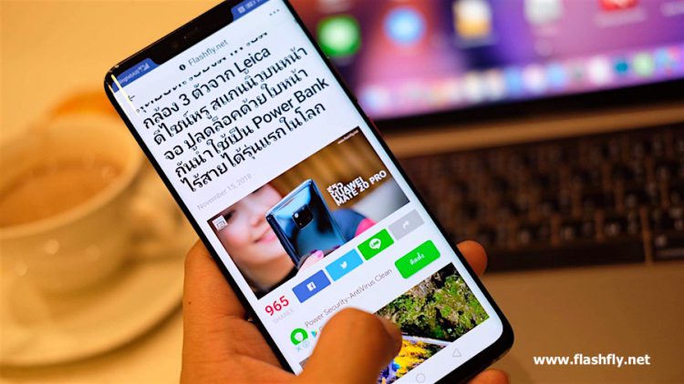 ทดสอบใช้งานจริง Huawei Mate 20 Pro ตั้งแต่เช้ายันค่ำแบตจะอึดขนาดไหน มาดูกัน