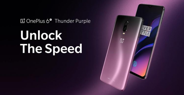 OnePlus 6T ได้รับสีใหม่ Thunder Purple วางขาย 15 พฤศจิกายนนี้ ราคาราว 19,100 บาท
