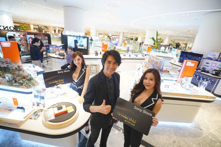 โซนี่ไทยเปิด Sony Store Icon Siam โชว์รูมแห่งแรกในเอเซียแปซิฟิก