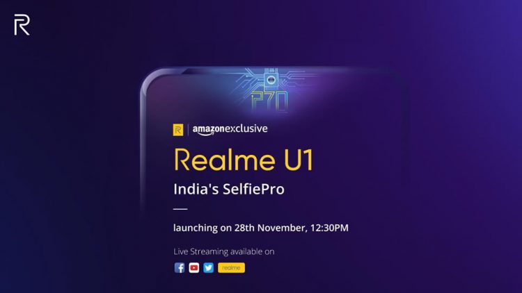 Realme U1 จะเป็นสมาร์ทโฟนรุ่นแรก ที่ใช้ชิปประมวลผล MediaTek Helio P70 เปิดตัว 28 พฤศจิกายนนี้