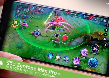 รีวิว ASUS Zenfone Max Pro M1 รุ่นใหม่ล่าสุดแรม 6GB ความจุ 64GB อัพสเปคกล้อง แบตอึต 5000 mAh จอใหญ่ 6 นิ้วราคา 7,990 บาท