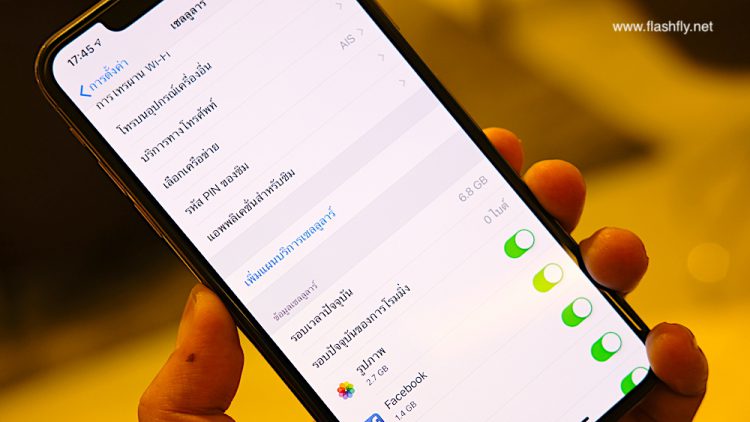 วิธีเปิดใช้งาน​ eSIM บนเครือข่าย​ AIS สำหรับ​ iPhone XS, iPhone XS Max และ​ iPhone XR​ ขอรับบริการได้แล้ววันนี้ ที่ AIS Shop ทั่วประเทศ
