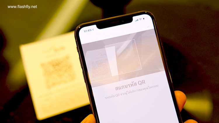 วิธีเปิดใช้งาน​ eSIM บนเครือข่าย​ AIS สำหรับ​ iPhone XS, iPhone XS Max และ​ iPhone XR​ ขอรับบริการได้แล้ววันนี้ ที่ AIS Shop ทั่วประเทศ