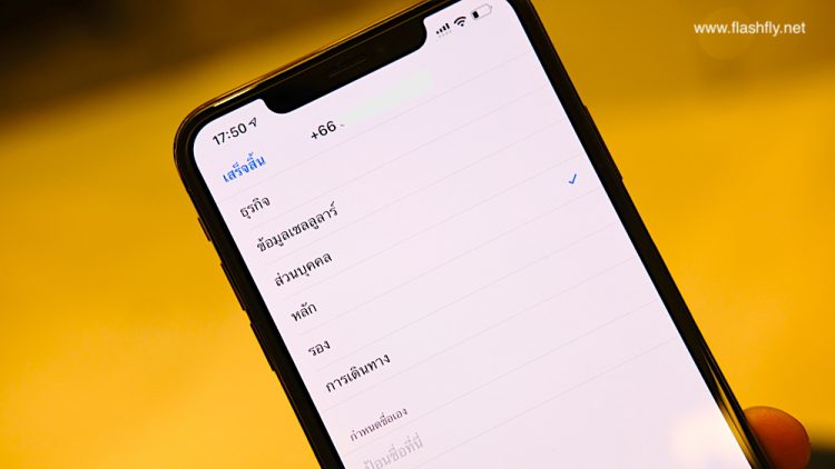 วิธีเปิดใช้งาน​ eSIM บนเครือข่าย​ AIS สำหรับ​ iPhone XS, iPhone XS Max และ​ iPhone XR​ ขอรับบริการได้แล้ววันนี้ ที่ AIS Shop ทั่วประเทศ