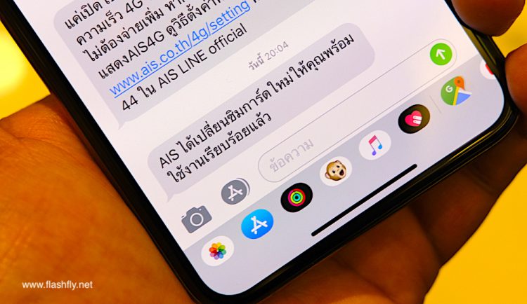 วิธีเปิดใช้งาน​ eSIM บนเครือข่าย​ AIS สำหรับ​ iPhone XS, iPhone XS Max และ​ iPhone XR​ ขอรับบริการได้แล้ววันนี้ ที่ AIS Shop ทั่วประเทศ