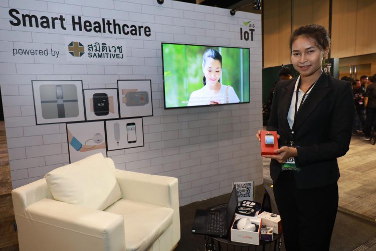 AIS Business: The DIGITAL FUTURE 2019 ประกาศวิสัยทัศน์ยกระดับสู่ “ผู้นำบริการ ICT เพื่อองค์กรครบวงจร ”