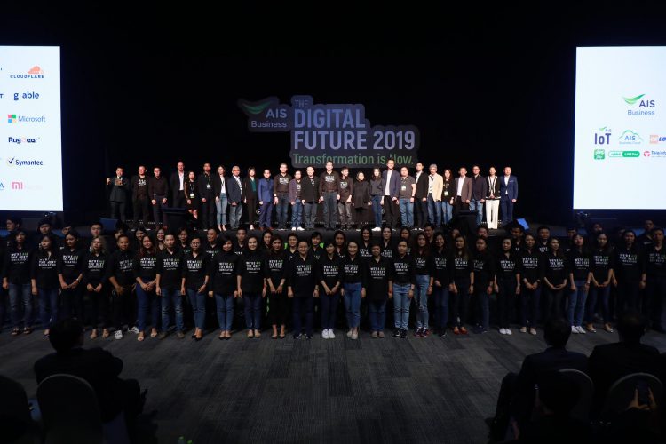 AIS Business: The DIGITAL FUTURE 2019 ประกาศวิสัยทัศน์ยกระดับสู่ “ผู้นำบริการ ICT เพื่อองค์กรครบวงจร ”
