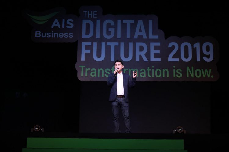 AIS Business: The DIGITAL FUTURE 2019 ประกาศวิสัยทัศน์ยกระดับสู่ “ผู้นำบริการ ICT เพื่อองค์กรครบวงจร ”