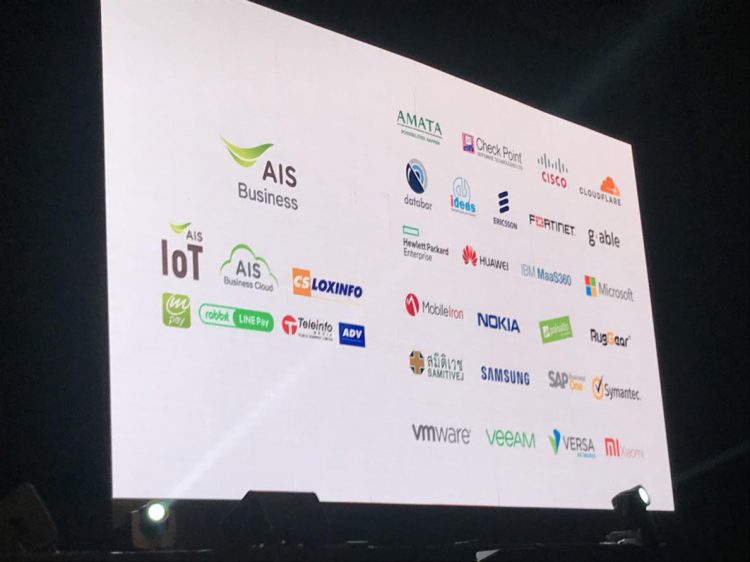 AIS Business: The DIGITAL FUTURE 2019 ประกาศวิสัยทัศน์ยกระดับสู่ “ผู้นำบริการ ICT เพื่อองค์กรครบวงจร ”