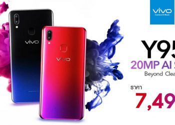 Vivo Y95 วางขายในไทยแล้ว ราคา 7,499 บาท มาพร้อมหน้าจอ Halo FullView Display ขนาด 6.22 นิ้ว กล้องเซลฟี่ 20 ล้านพิกเซล