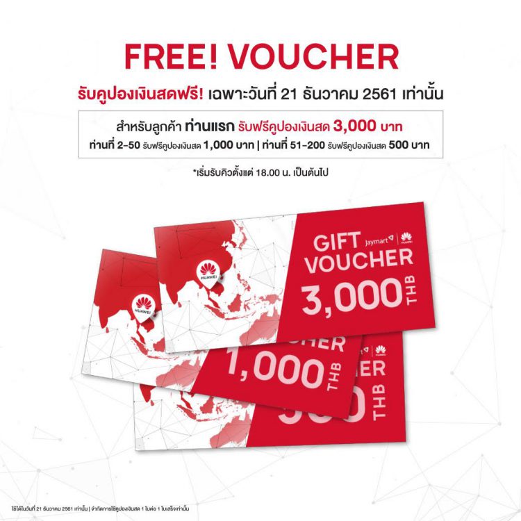 Vivo Y91i จอกว้าง บางเบา แบตทนตลอดวัน พร้อมวางจำหน่ายแล้ว 22 ธันวาคมนี้เพียง 4,999 บาท