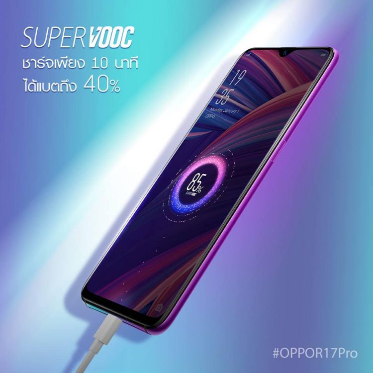 เร็วกว่านี้ไม่มีอีกแล้ว! OPPO กับกิจกรรม Fast Charging Challenge ผลสรุป ไม่มีใครชาร์จชนะ SuperVOOC Flash Charge ได้