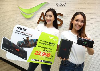 AIS เปิดจำหน่าย “ASUS ROG Phone” สุดยอดสมาร์ทโฟนสายพันธุ์เกมเอาใจสาวกอีสปอร์ตลดค่าเครื่องสูงสุด 6,000 บาท