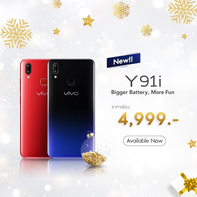 AIS นำหน้าผู้ให้บริการทุกรายไปอีกขั้นด้วย Next G บนระบบ 5G ให้ความเร็วมากกว่า 19Gbps