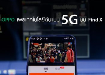 AIS จัดโปรต้อนรับปีใหม่เป็นเจ้าของ OPPO A7 ได้ในราคาเริ่มต้นเพียง 3,990 บาทเท่านั้น