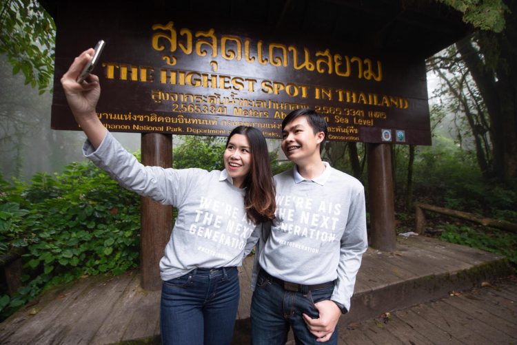 AIS จัดเต็ม เครือข่าย แรงเต็มสปีด ทั้ง NEXT G, AIS Fibre เพิ่มอีก 300% รับเทศกาลส่งความสุขปีใหม่ 2562