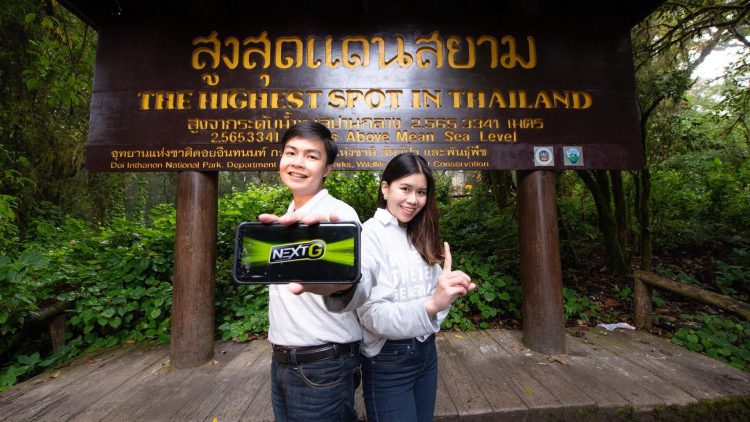 AIS จัดเต็ม เครือข่าย แรงเต็มสปีด ทั้ง NEXT G, AIS Fibre เพิ่มอีก 300% รับเทศกาลส่งความสุขปีใหม่ 2562