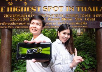 AIS จัดเต็ม เครือข่าย แรงเต็มสปีด ทั้ง NEXT G, AIS Fibre เพิ่มอีก 300% รับเทศกาลส่งความสุขปีใหม่ 2562