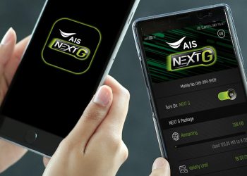 สิ้นสุดการรอคอย!! AIS NEXT G ใช้งานบน iPhone ได้แล้ววันนี้ ดูรายละเอียดที่นี่