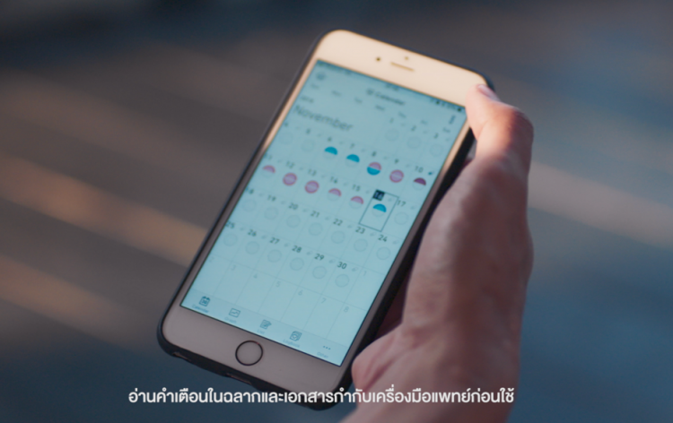 OMRON Connect แอพพลิเคชั่นสำหรับคนยุคใหม่ที่ใส่ใจสุขภาพ ตรวจเช็คร่างกายได้สะดวก รวดเร็ว เพียงปลายนิ้วสัมผัสบนสมาร์ทโฟน