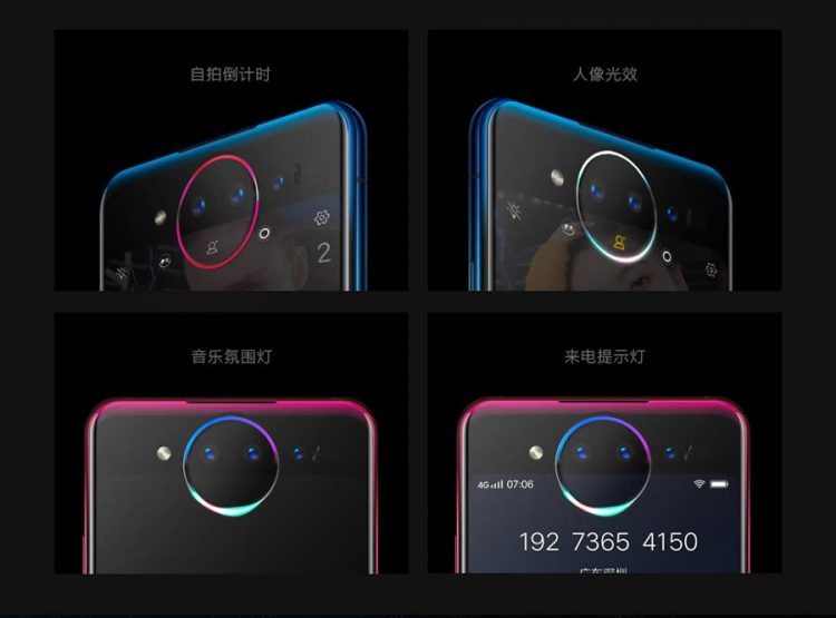 Vivo NEX Dual Display Edition เปิดตัวแล้ว!! มาพร้อม 2 จอ กล้อง 3 ตัว แรม 10GB