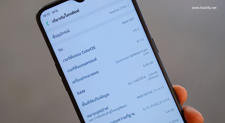 ลองของจริง!! เล่นเกมบน Realme 2 Pro แรม 8GB ความจุ 128GB ลื่นไหลระดับ 61 FPS ในราคาเริ่มต้นเพียง 4,990 บาทเท่านั้น