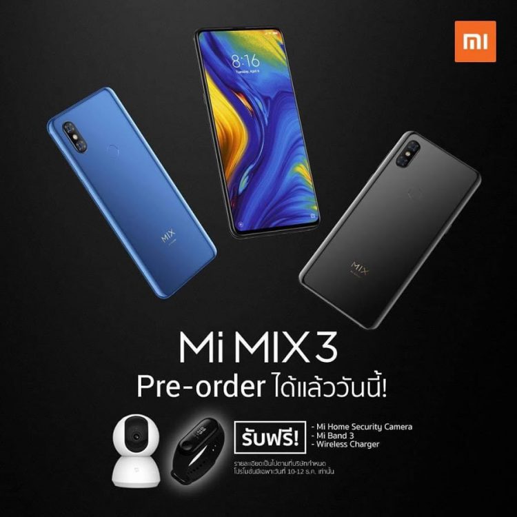 Xiaomi Mi MIX 3 เปิดรับจองในไทยแล้ว ราคา 18,999 บาท เริ่มจัดส่งปลายเดือนธันวาคมนี้