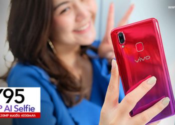รีวิว Vivo Y95 มาพร้อมกล้อง AI เซลฟี่ 20MP แบตอึด 4030mAh จอ FullView 6.22 นิ้วดีไซน์สุดงามแบบไล่เฉดสี