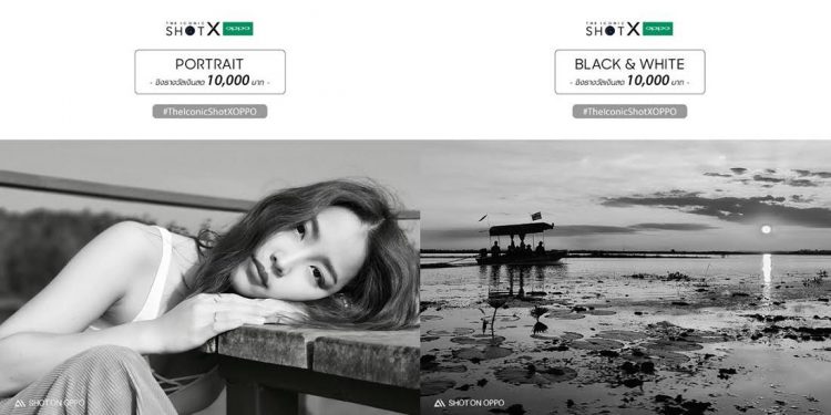 OPPO จัดกิจกรรม  “ THE ICONIC SHOT WITH OPPO ” PHOTO CONTEST ของรางวัลรวมมูลค่ากว่า 200,000 บาท