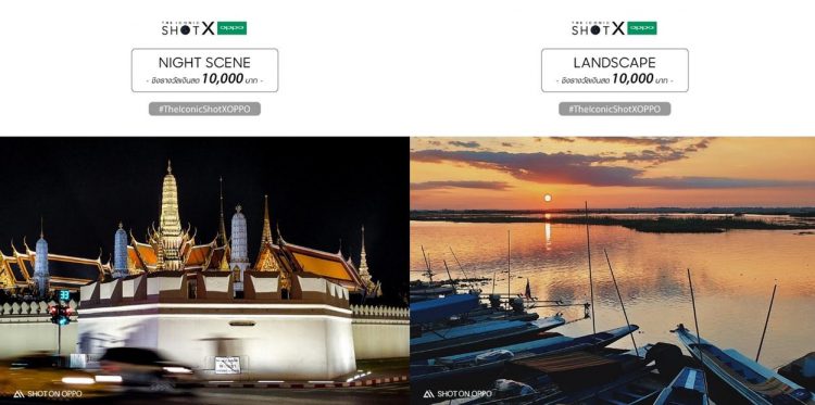 OPPO จัดกิจกรรม  “ THE ICONIC SHOT WITH OPPO ” PHOTO CONTEST ของรางวัลรวมมูลค่ากว่า 200,000 บาท