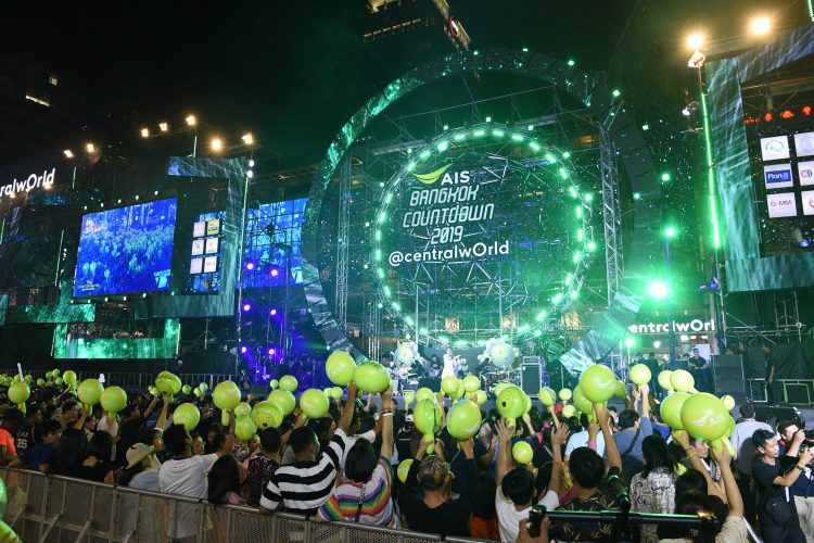 AIS สร้างปรากฎการณ์ความสุขส่งท้ายปี มันส์สุดขีด ในงาน AIS BANGKOK COUNTDOWN 2019 @centralwOrld