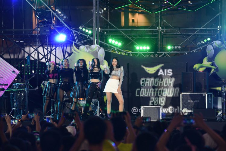 AIS สร้างปรากฎการณ์ความสุขส่งท้ายปี มันส์สุดขีด ในงาน AIS BANGKOK COUNTDOWN 2019 @centralwOrld
