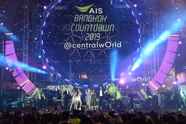 AIS สร้างปรากฎการณ์ความสุขส่งท้ายปี มันส์สุดขีด ในงาน AIS BANGKOK COUNTDOWN 2019 @centralwOrld