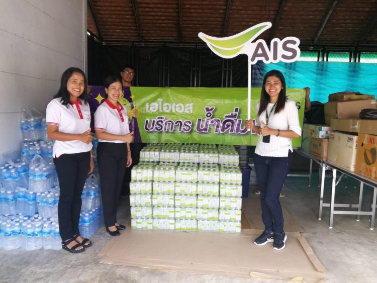 AIS ดูแลเครือข่ายเต็มที่ รับสถานการณ์พายุโซนร้อน “ปาบึก” ให้ลูกค้าในพื้นที่โทรและใช้อินเทอร์เน็ตฟรี 