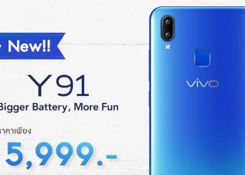 Truemove H ห่วงใยผู้ประสบภัยพายุโซนร้อน ปาบึก ให้โทรฟรีทุกเครือข่าย 50 นาที และเน็ตฟรี 1GB