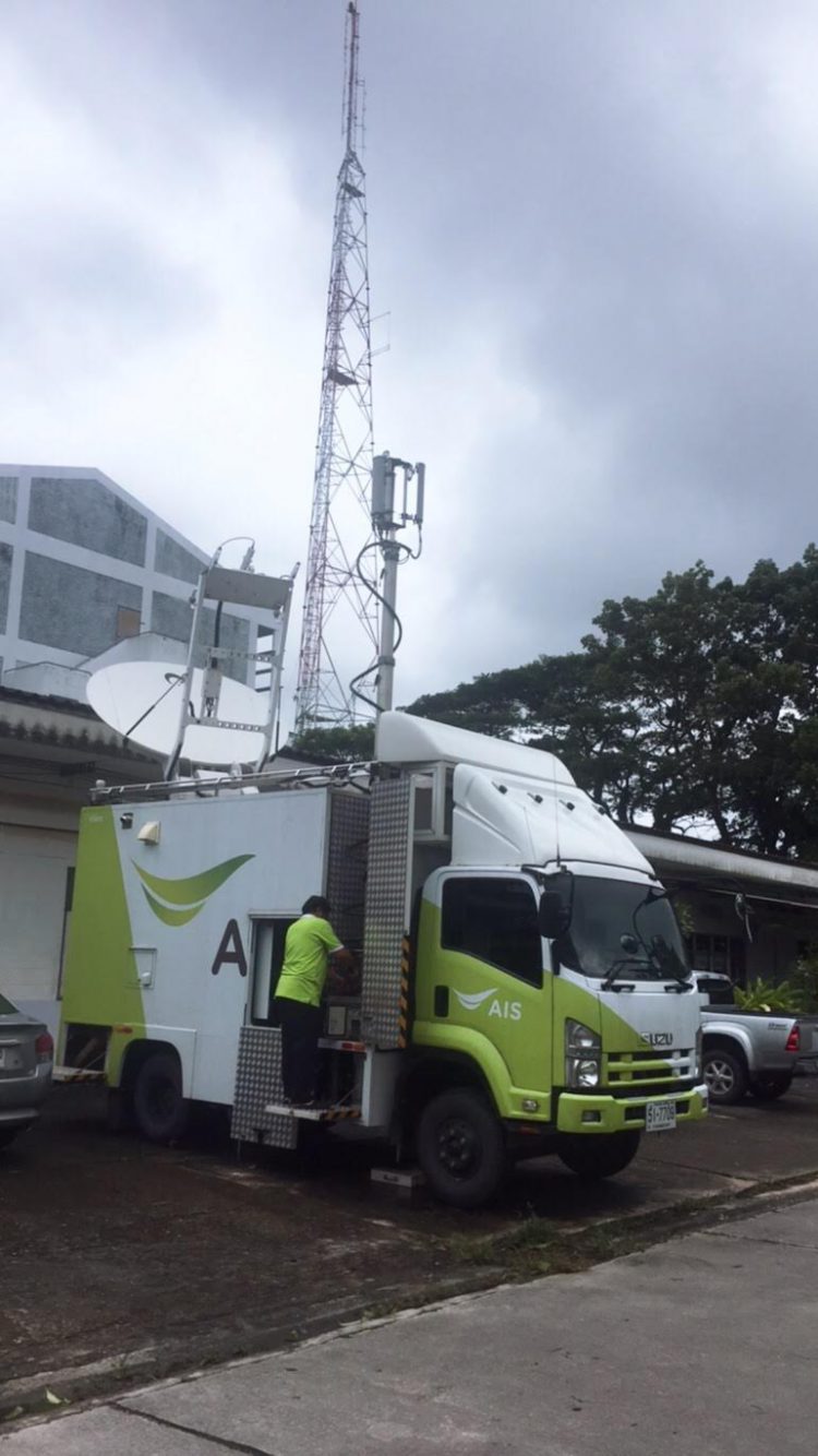 AIS ดูแลเครือข่ายเต็มที่ รับสถานการณ์พายุโซนร้อน “ปาบึก” ให้ลูกค้าในพื้นที่โทรและใช้อินเทอร์เน็ตฟรี 