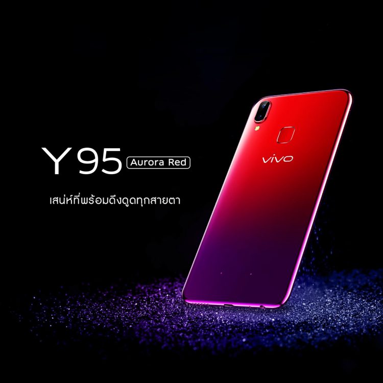 ตามคำเรียกร้อง !!! Vivo หั่นราคาสมาร์ทโฟน 3 รุ่นยอดฮิต Vivo V11i, Y95 และ Y91i  ลงมีผลแล้ววันนี้