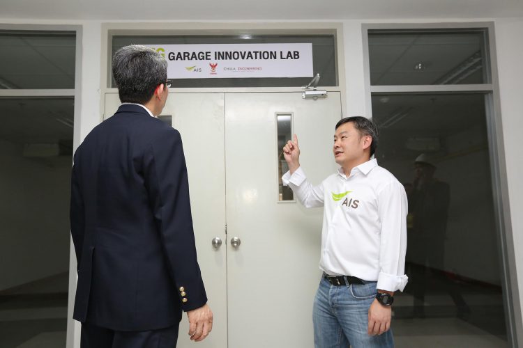 AIS ผนึก วิศวะ จุฬาพร้อมเปิด 5G Garage Innovation LAB บนเครือข่าย 5G LIVE แห่งแรกในเมืองไทย